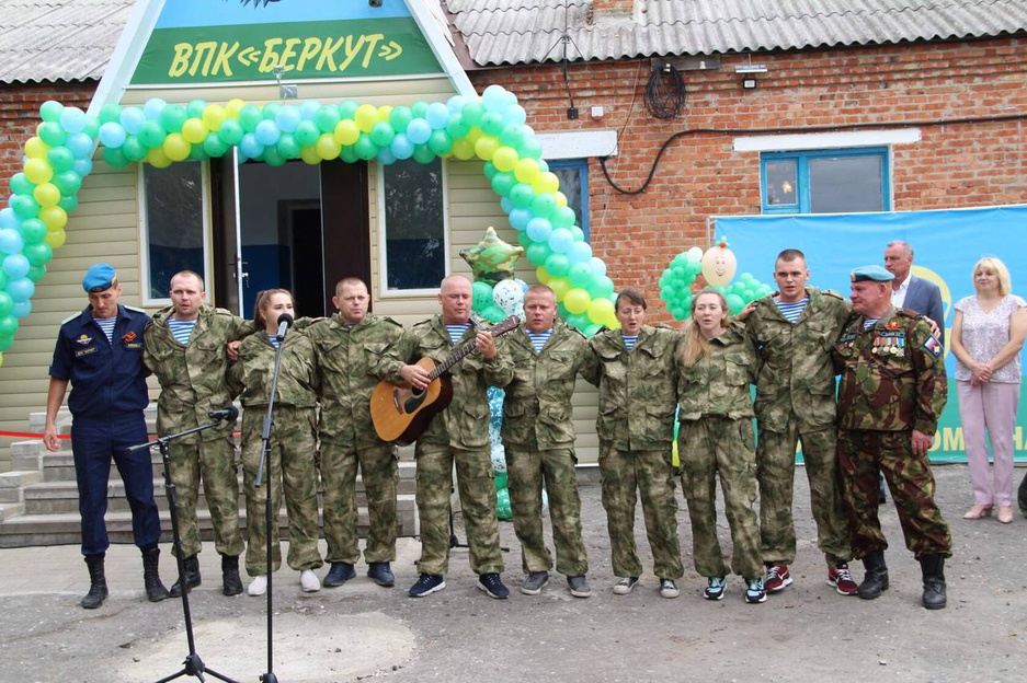 Беркут ялуторовский район карта