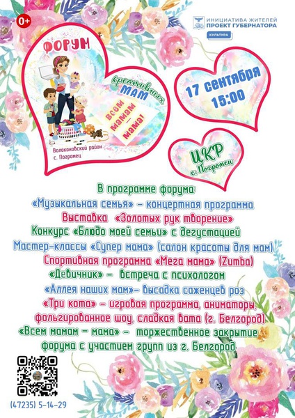Ответы grantafl.ru: Дорогие мамочки взрослых дочерей! к вам вопрос!